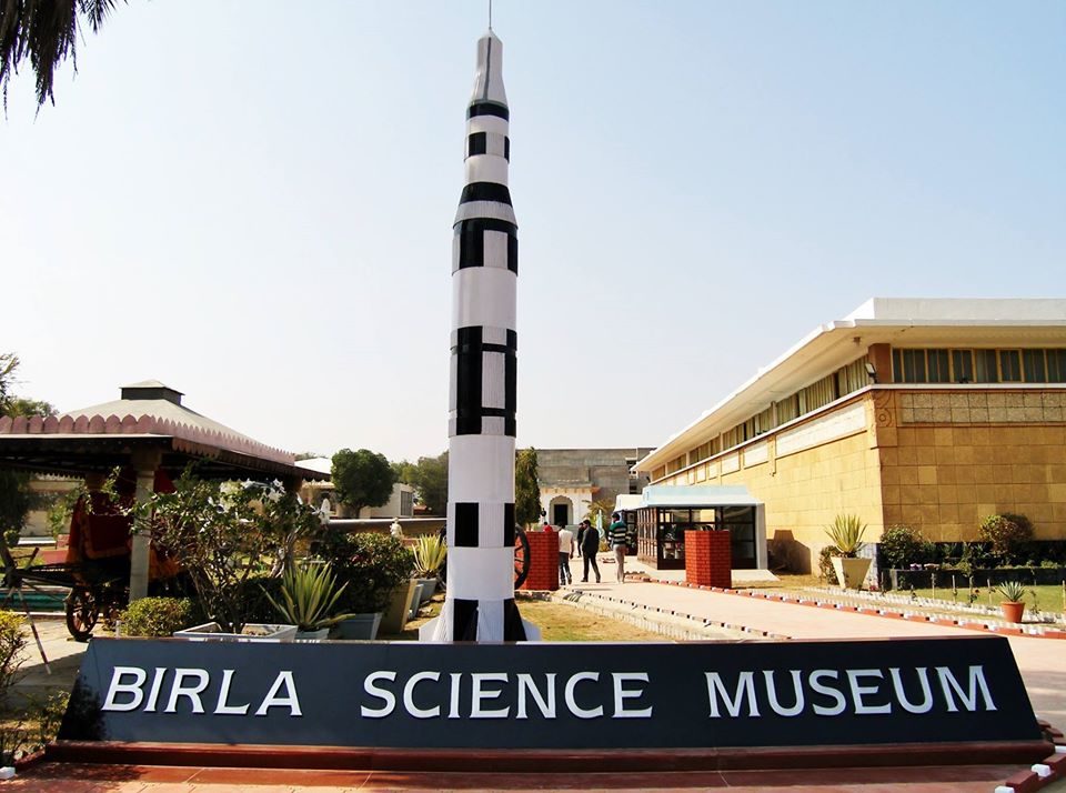 B.M. Birla Science Museum