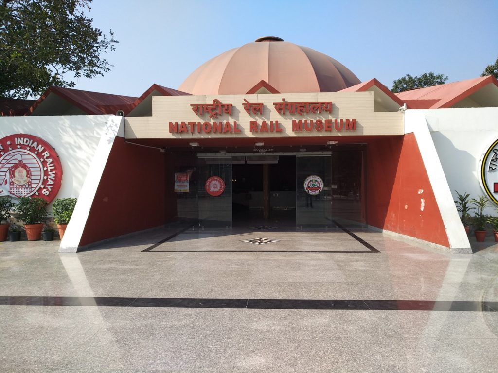 National Rail Museum