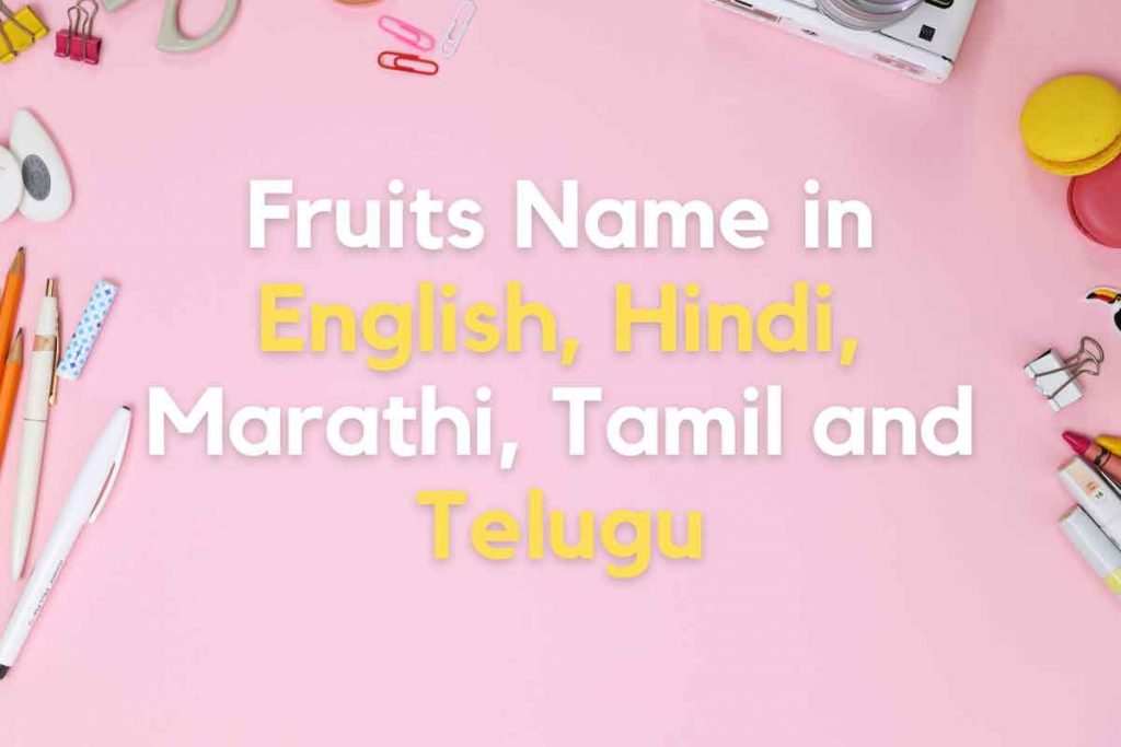 Fruits Name in English, Hindi, Marathi, Tamil and Telugu