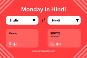 Monday in Indian languages - Hindi, Marathi, Tamil..