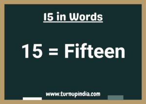 Read more about the article Write 15 in Words | 15 Spelling in English?