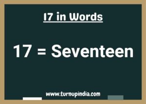 Read more about the article Write 17 in Words | 17 Spelling in English?
