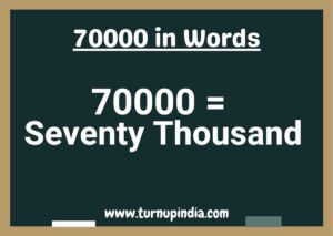 Read more about the article Write 70000 in Words | 70000 Spelling in English?