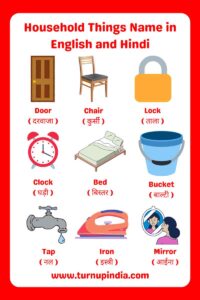 Read more about the article Household Things Name in English and Hindi | Household Items