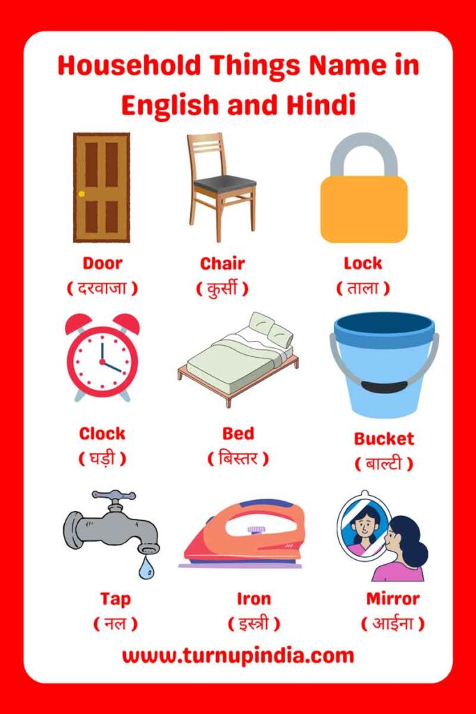 Household Things Name in English and Hindi